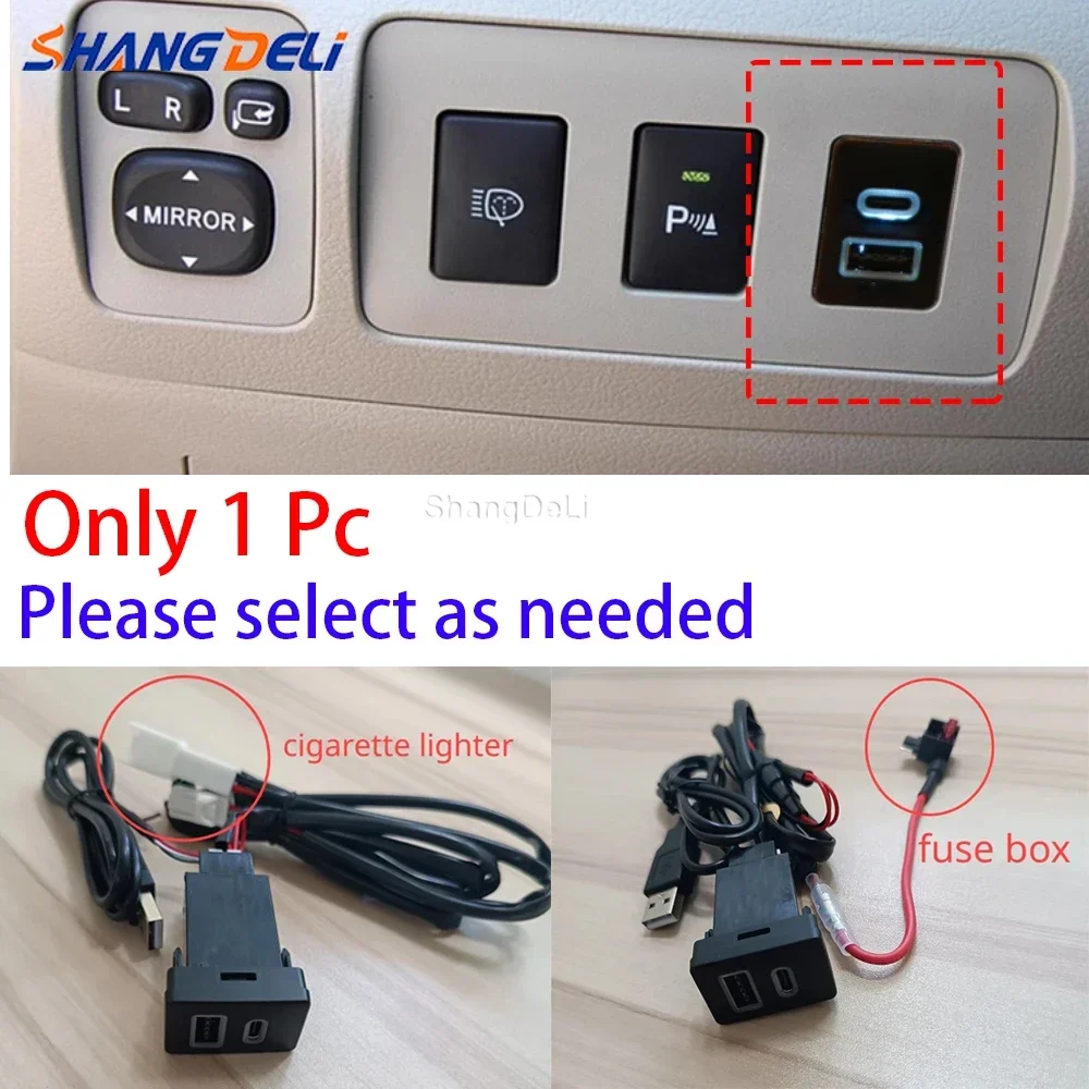 

23MM*33MM Car charger USB TYPE-C charger fast charging socket Input Adapter Audio Radio u-disk flash Socket For Toyota