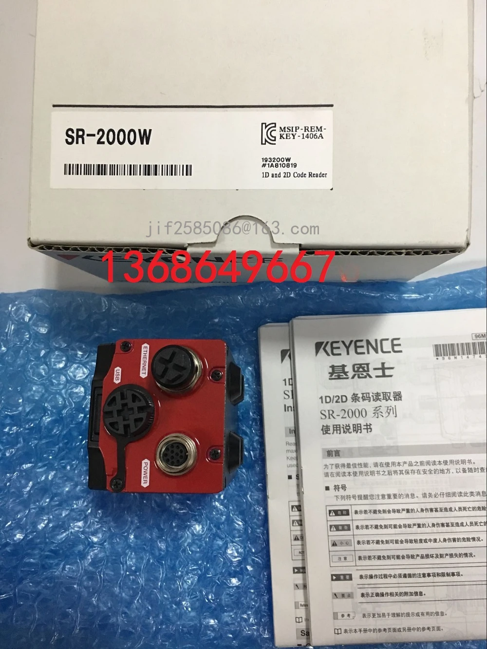 KEYENCE Genuine Original SR-2000W 1D/2D Code Reader, Available in All Series, Price Negotiable, Authentic and Trustworthy