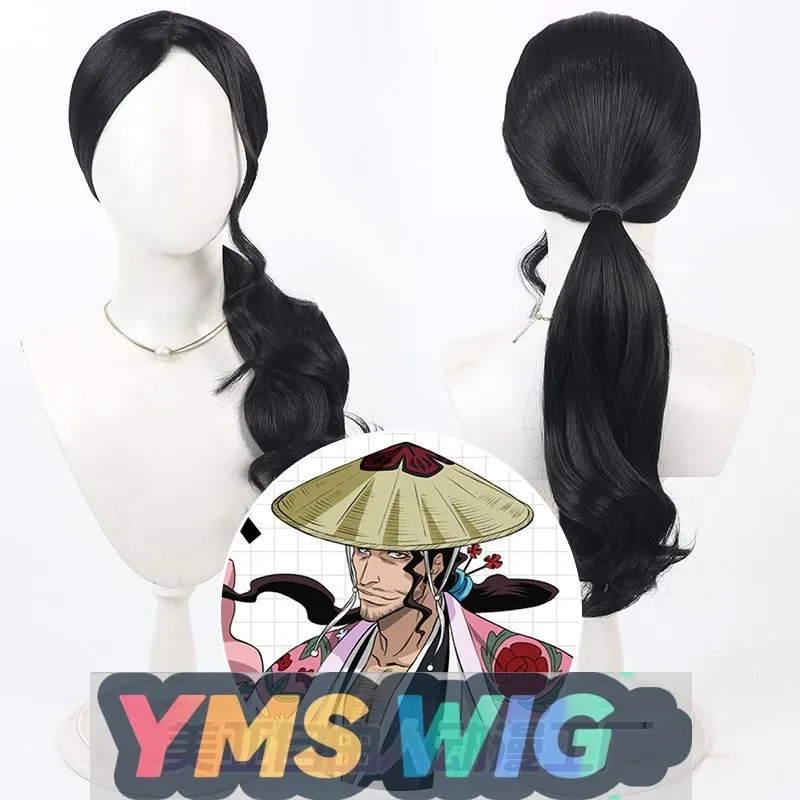 

[ YMS WIG ]BLEACH Captain-Commander Kyoraku Shunsui Cosplay Wig, Simulated Scalp Black Curly