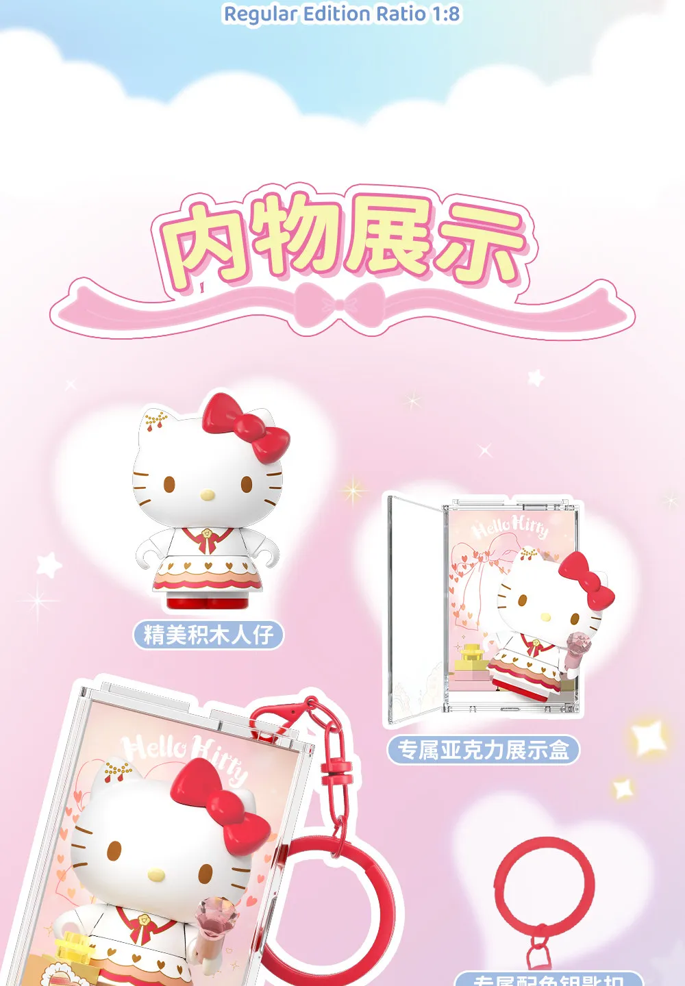 Areax Sanrio Charaktere Baustein-Blindbox Schlüsselanhänger Taschenanhänger Hello Kitty Kuromi My Melody Süßes Neujahrsgeschenk für Mädchen – Detail 4