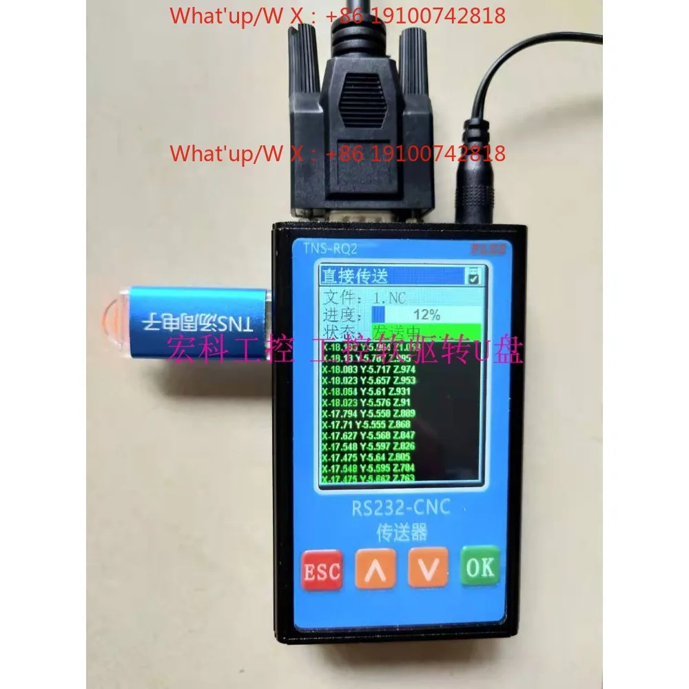 Numerical control machine tool machining center CNC installed U disk port RS232 to USB DNC transmission box