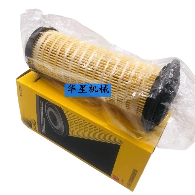 Applicable to for Caterpillar 320D2/323D2/326D2/330D2/323GC/330GC oil filter element 322-3155