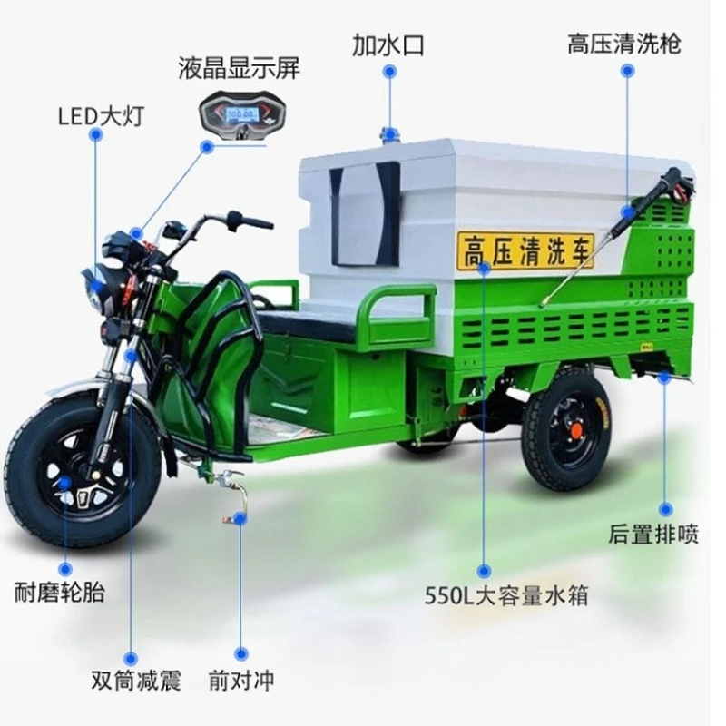 

New Energy Electric Three-wheeled High-pressure Cleaning Vehicle, Street Pavement Wall Cleaning Vehicle