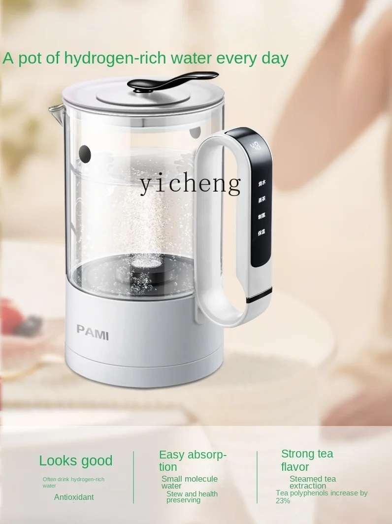 cc25 Health Pot Household Tea Water Heater Stew-Resistant High-Concentration Hydrogen-Rich Machine