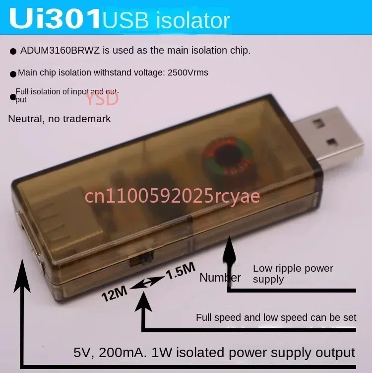Industrial-grade USB isolator, USB 2.0 to safety isolation, with ADUM4160 for anti-interference.
