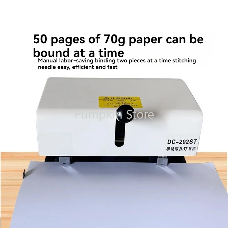 DC-202ST دباسة ثقيلة برأسين عالمية سميكة 50 صفحة A4 دباسة ورقية موفرة للعمالة