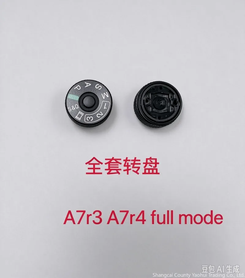 1pcs For Sony A7R3 A7R4 turntable, mode turntable, camera turntable, camera repair accessories