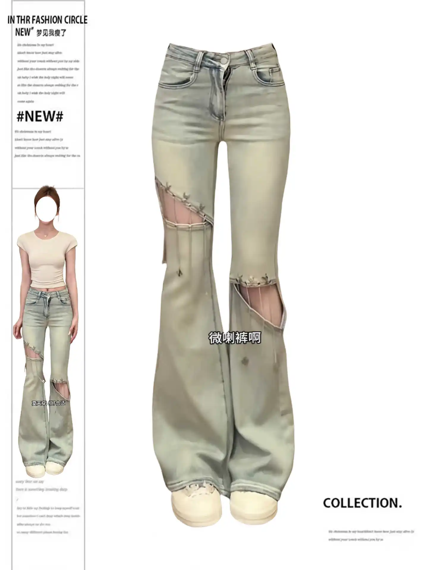 

Women's Blue Y2k Flare Jeans Harajuku Vintage Ripped Hollow Denim Trouser Japanese 2000s Style Jeans Pants Oversize Clothes 2025