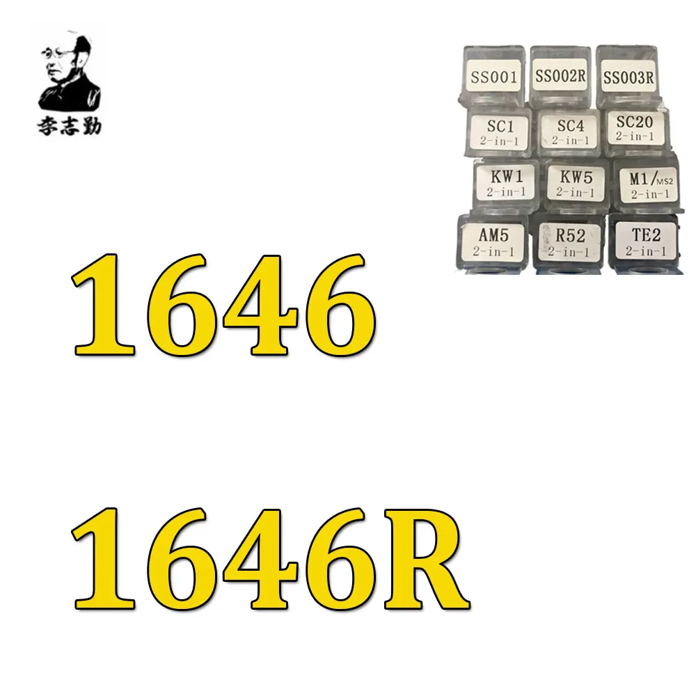 

Инструмент Lishi 2 в 1, 1646 1646R, слесарные инструменты для домашних дверей, гражданские замки