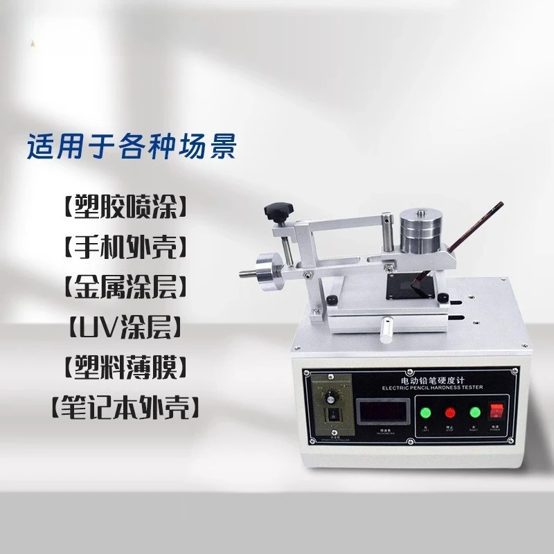 جهاز اختبار صلابة القلم الرصاص الكهربائي SDR-DDQ-Y3 جهاز اختبار الخدش بالقلم الرصاص