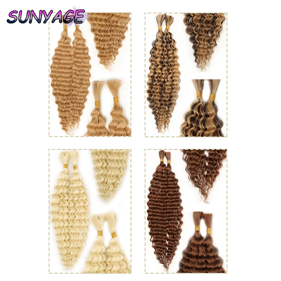 SUNYAGE Synthetic fiber Mongolian Kinky Curly Bundles Pieces 18 inches Natural Hair Extensions Topper Woman Weave Bundles