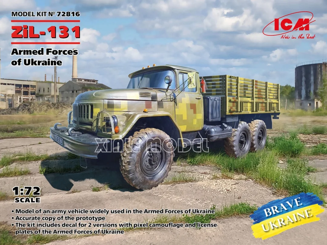 

ICM Plastic Assembled Model Kit 72816 ZiL-131 Military Truck of the Armed Forces of Ukraine 1/72