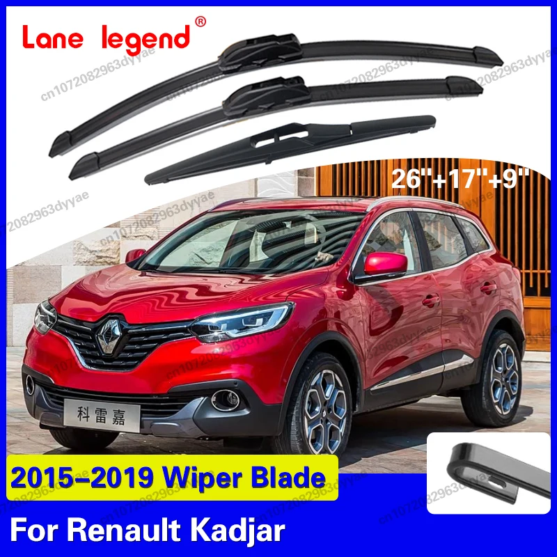 

Для Renault Kadjar 2015-2019 (2016, 2017, 2018) — Комплект щеток стеклоочистителя (передняя и задняя) 26"+17"+9