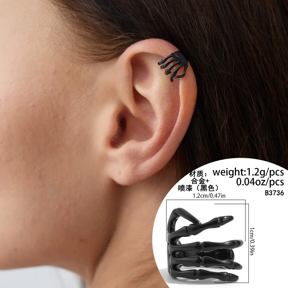 

Хэллоуин клипса на ушные манжеты готический скелет рука паук дизайн без пирсинга вечерние украшения 2025