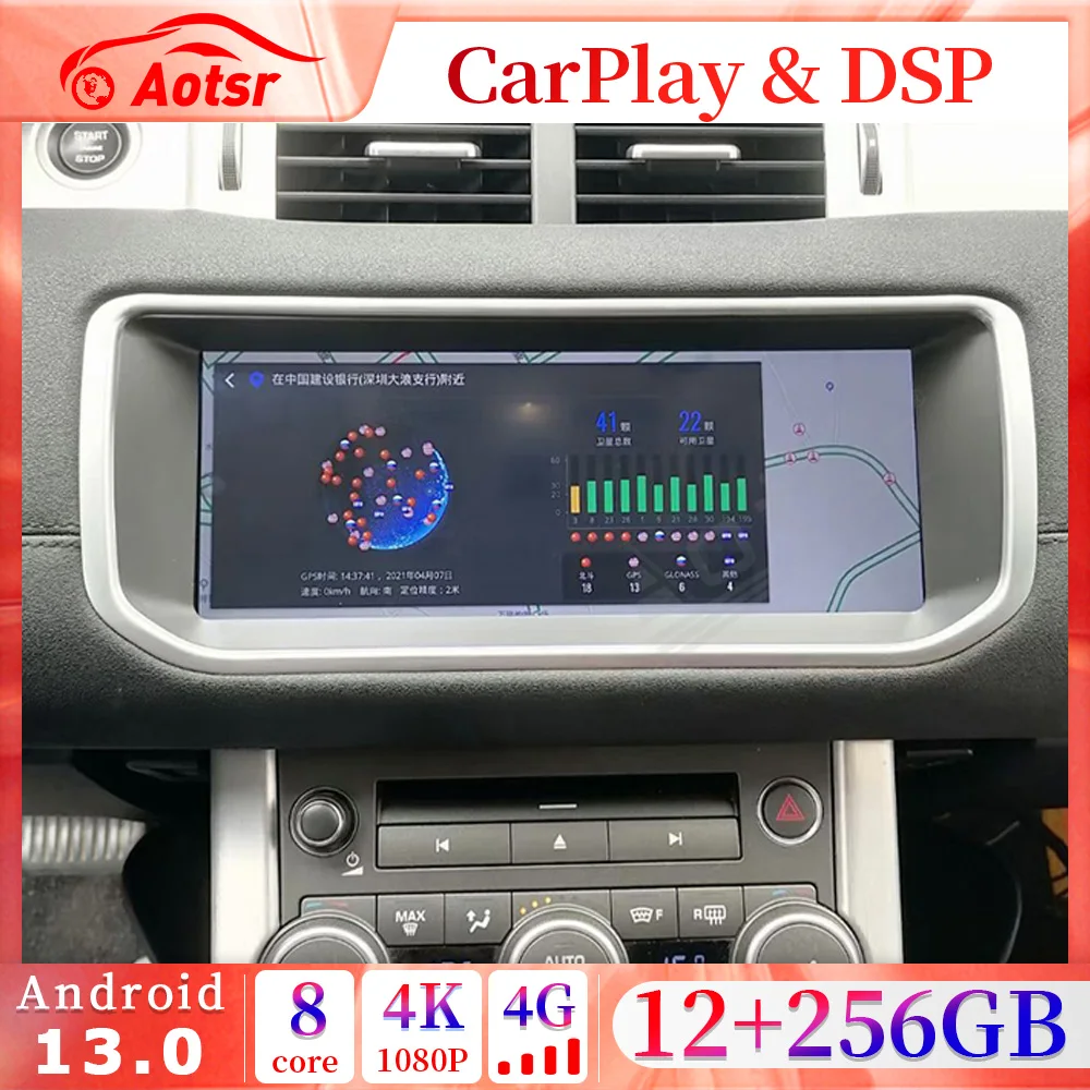 

Android 13 8+128G Car dvd radio multimedia Player GPS For Land Rover Range Rover Evoque LRX L538 2011 - 2017 AutoRadio Head Unit