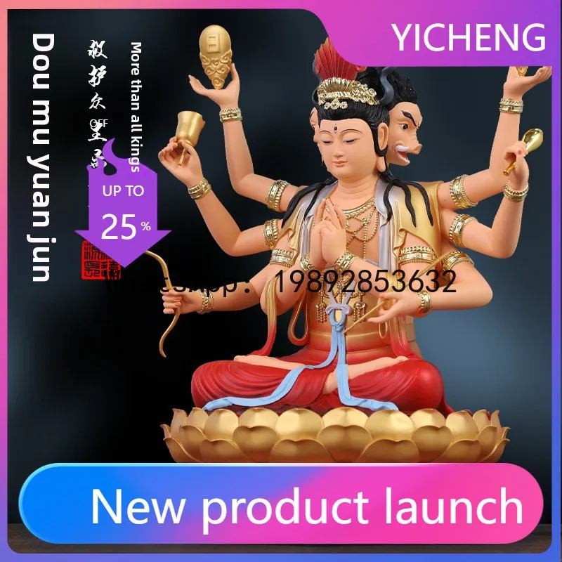 

HYS Wholesale Household Temple Doum Yuanjun Household Devotion Statue Doum Statue Doum Xingjun Doumu Resin Buddha Statue