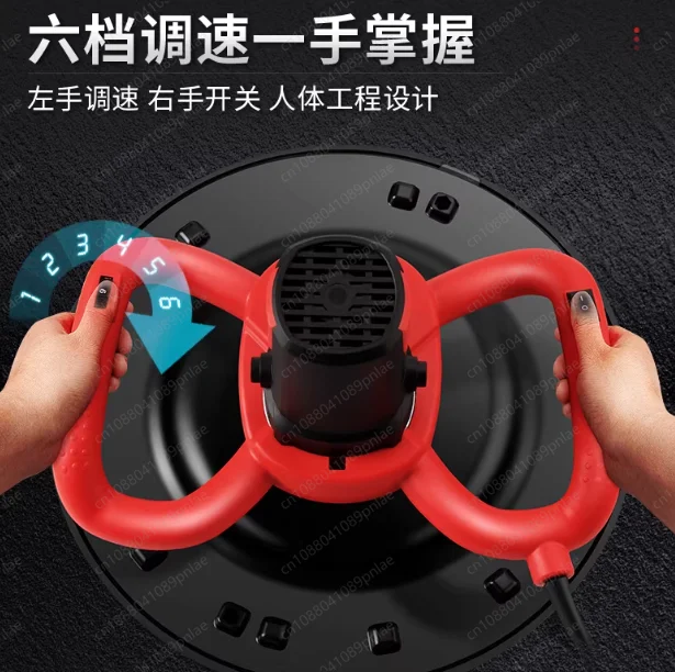 Cement Mortar Light Collector, Electric Smoothing Machine, Lithium Battery Floor Grinding Plastering Wall