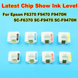 T46C2 T46C3 T46C4 T46C T46C8 Ink Cartridge Chip Printer Chip For Epson F6370 F9470 F9470H SC-F6370 SC-F9470 SC-F9470H Print Chip