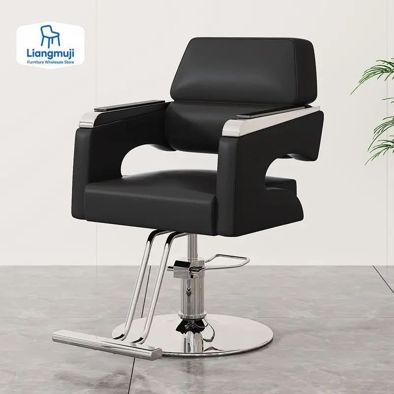 

Internet Celebrity Trendy Store Hair Salon Chair Barber Shop Chair Hair Salon Special Simple Hair Cutting Seat Perm Salon Chair