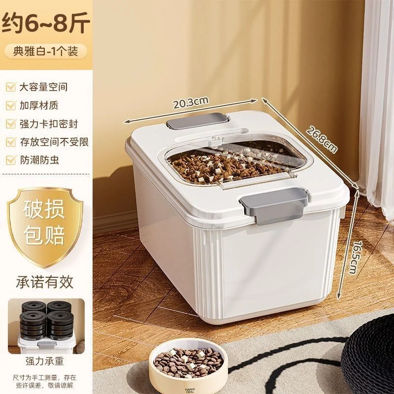 حاوية تخزين أغذية الحيوانات الأليفة ذات سعة كبيرة، مقاومة للرطوبة، سميكة للقطط والكلاب، صندوق طعام جاف للاستخدام المنزلي، مطبخ متين