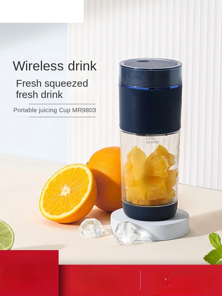 

Portable Juicer Cup Multi-Functional Household Small Wireless Portable Mini Fruit Juice Cooking Machine Juicer