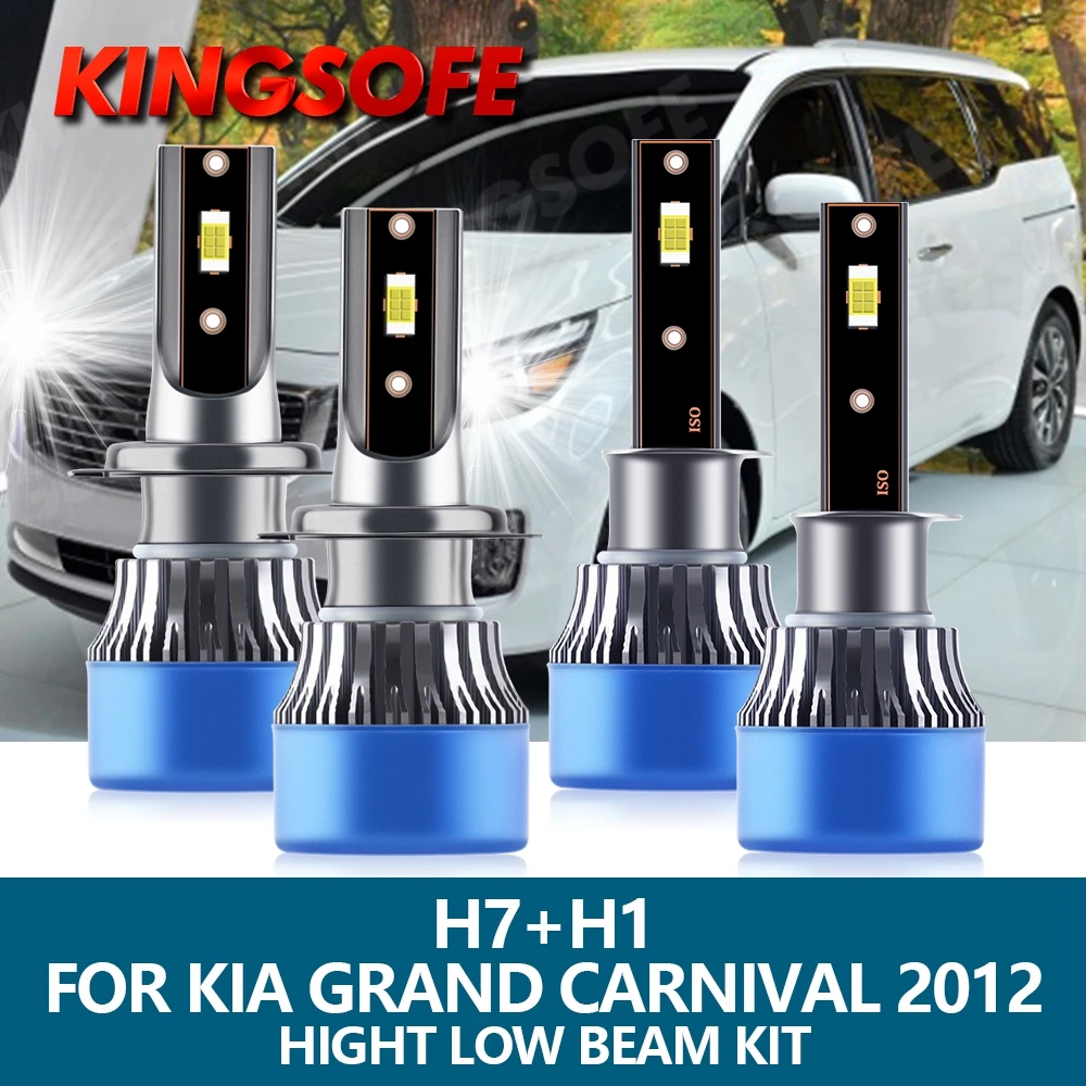 

KINGSOFE Car Light LED Headlight H1+H7 20000Lm 110W CSP Chip 6500K White Hight Low Beam Bulbs Kit For KIA Grand Carnival 2012