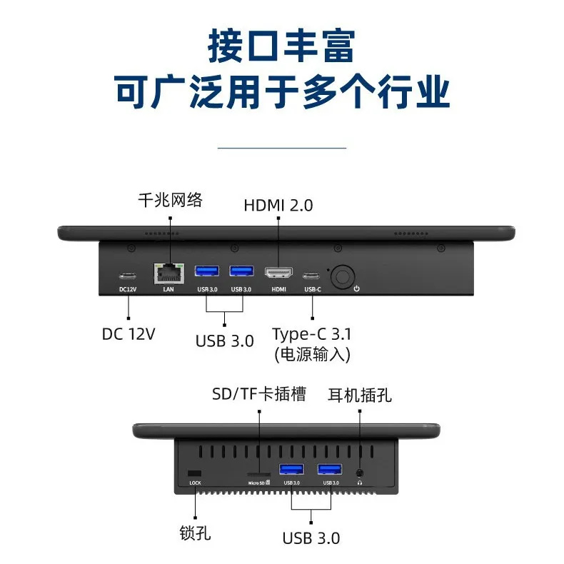 10 inch Open Frame Android Touch Panel, for Robotics HMI & Industrial PC Embedded System
