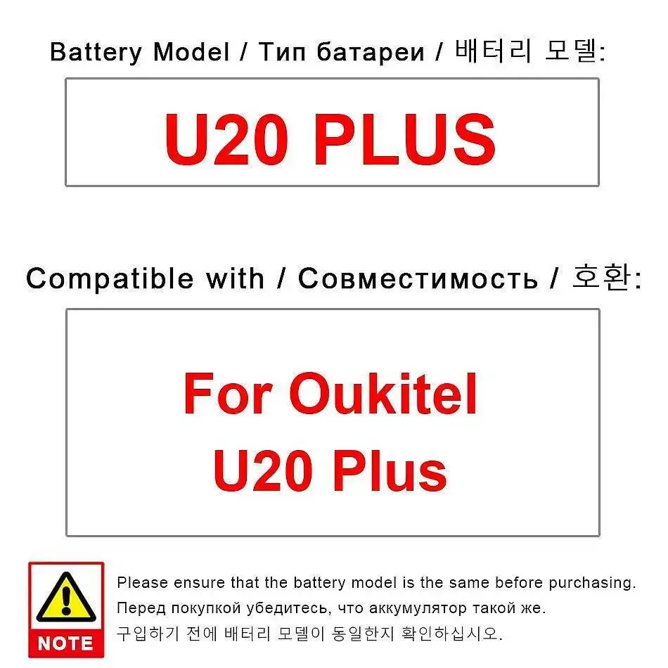 

Прочный аккумулятор для мобильного телефона Oukitel U20 Plus 3300 мАч