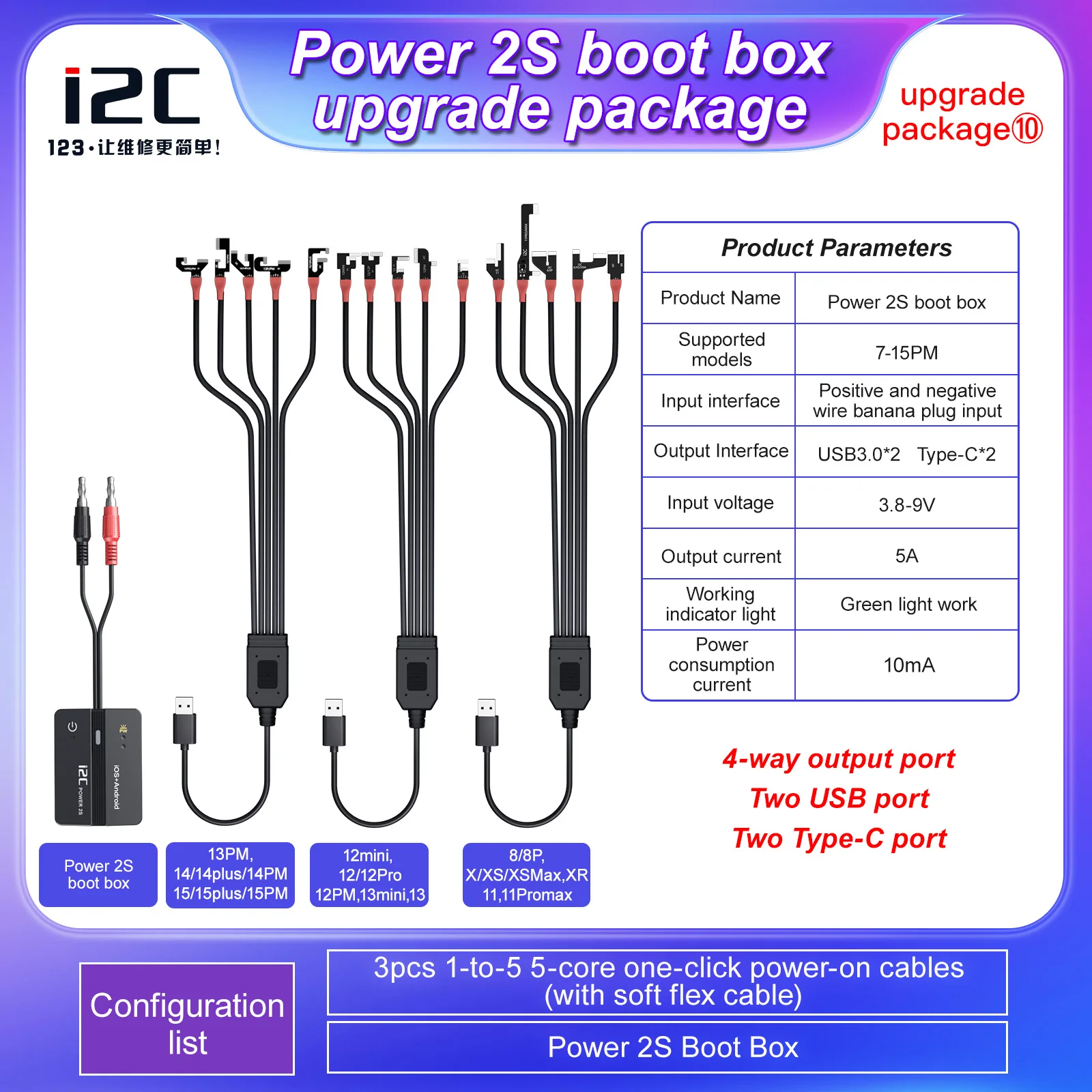 

Тестовый Кабель i2C Power 2S для блока питания, USB/ Type-C выход с 15-дюймовым FPC гибким одним ключом питания на линии загрузки для iPhone 7-15PM