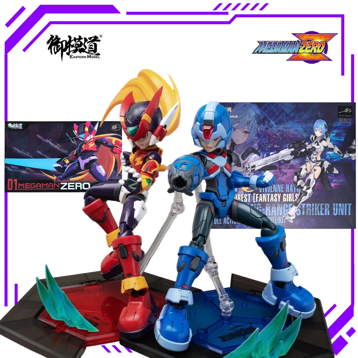 Model Kit Zero Megaman - Auf Lager: Original Yumedo Rockman Zero