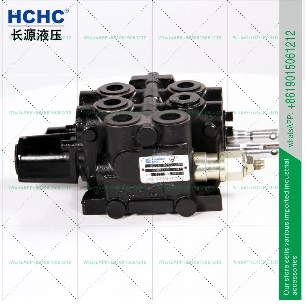 HCHC Hefei Changyuan hydraulic multi-way directional valve hydraulic valve DCDB1F-F15L-T/AZ-b forklift valve