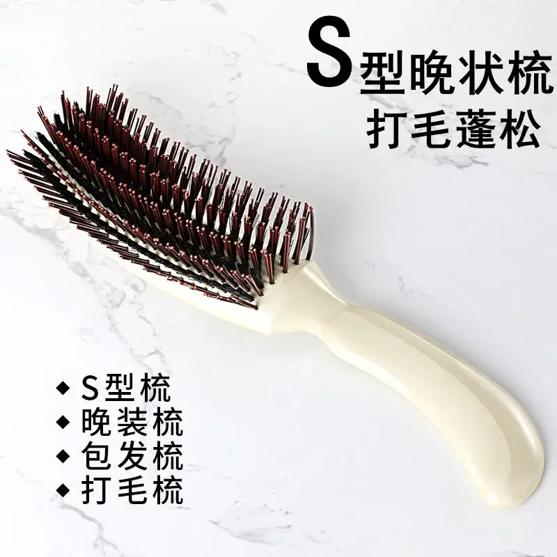 расческа S-shaped Comb Makeup Artist Styling Tools Smoothes Frizz Hair Brush Fluffy Hair Styling Tools Fluffy Hairdressing Comb