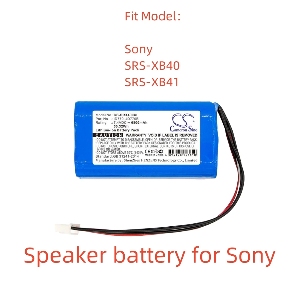 

CS Li-ion Speaker battery for Sony,7.4v,6800mAh,SRS-XB40 SRS-XB41