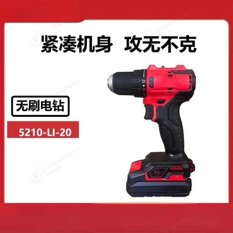 5210 20V Brushless Cordless Drill Driver Industrial Grade Power Tool 50Nm High Torque Multifunctional Electric Drill