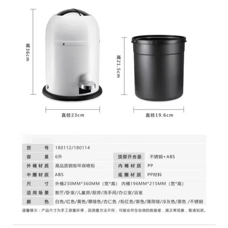 

Trash can with lid, household living room bathroom foot-operated