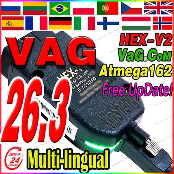 סורק תקלות OBD מקצועי לאבחון רכבי קבוצת פולקסווגן