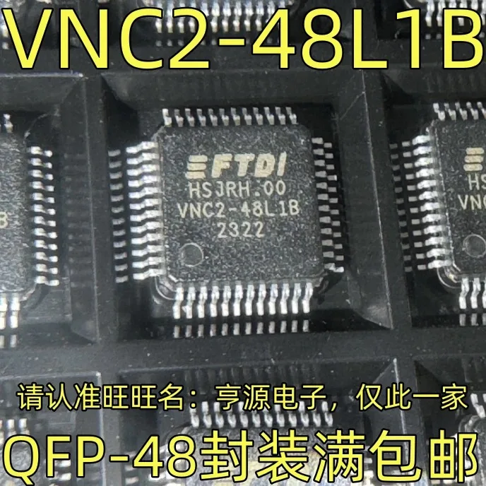 

1-2PCS/VNC2-48L1B QFP