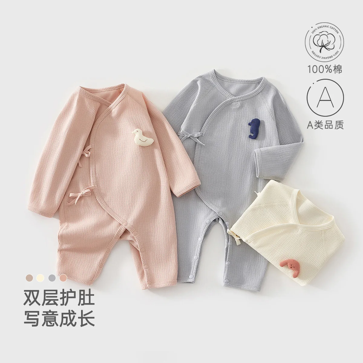 

Spring and Autumn Long Sleeve Pure Cotton Class A Strap Romper Baby Onesie