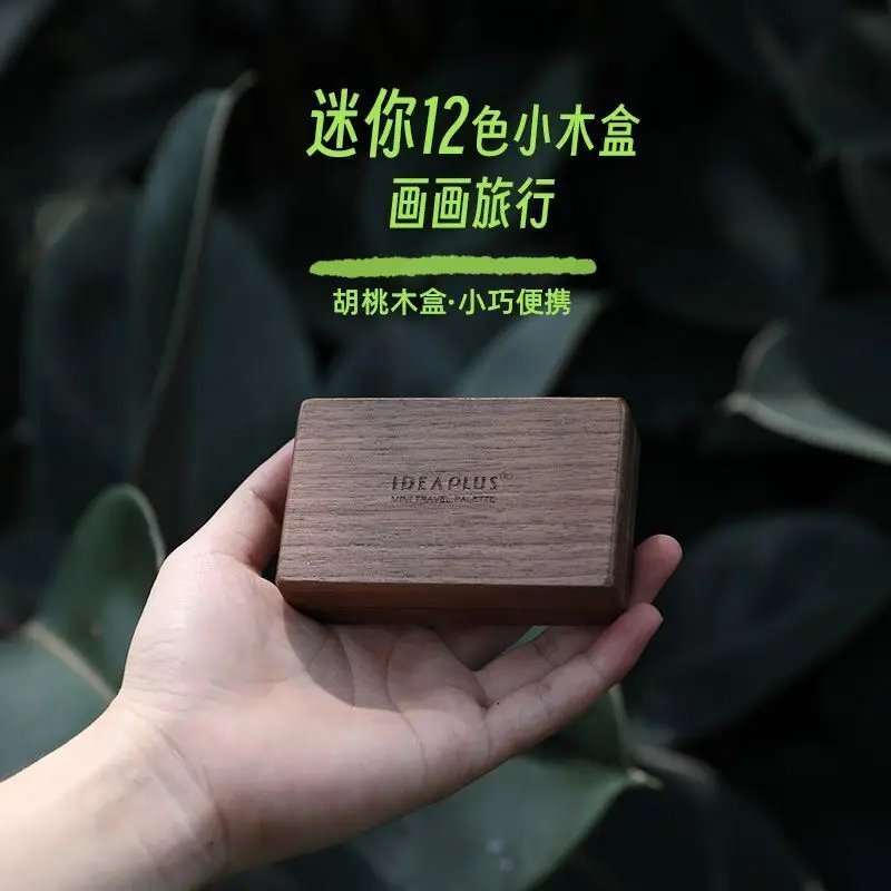 MINI Portable Sketchbook Palette, Walnut Wood Color Palette Box Travel Watercolor Case For Drawing