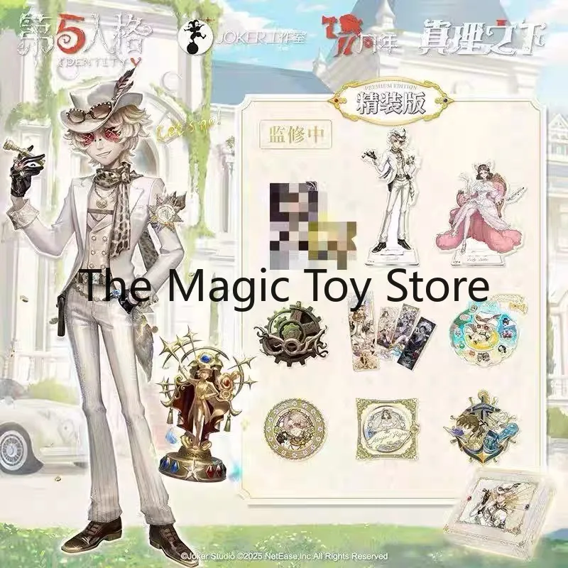 Set de Regalo de Merchandising del 7º Aniversario de Identity V: Figura de Lujo del Lobo Solitario Resplandeciente Bajo la Verdad