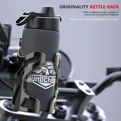Bike Bottle Cup Rack Cages Bicycle Motorcycle Drink Water Bottle Holder Cycling Equipment Supplies Accessories