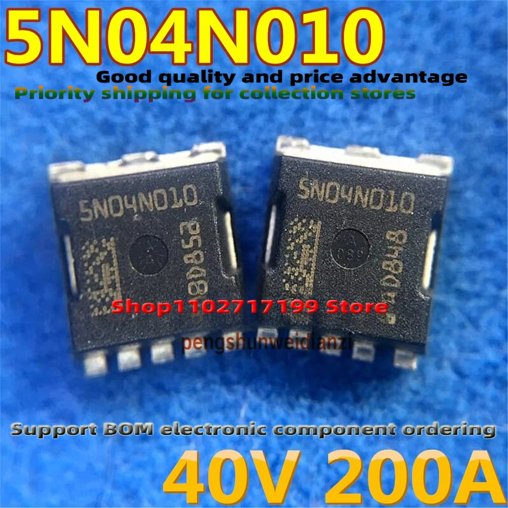 10PCS/LOT IAUA200N04S5N010 5N04N010 5N04N012 40V 200A MOSFET HOF-5