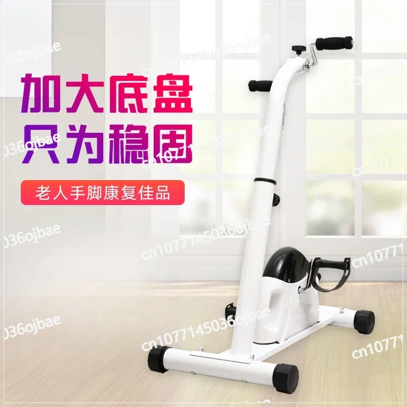 Elderly stroke hemiplegia electric rehabilitation training equipment upper and lower limb exercise machine