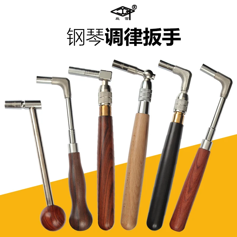 Piano Tuning Repair ToolsTuning Tuning Wrench, Retractable Fixed Mahogany Shank