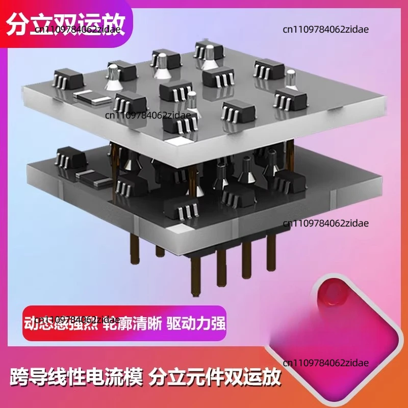 For SX45B Discrete Component Dual-channel Chip Module Class A Flexible Music Preamplifier Effecter Board