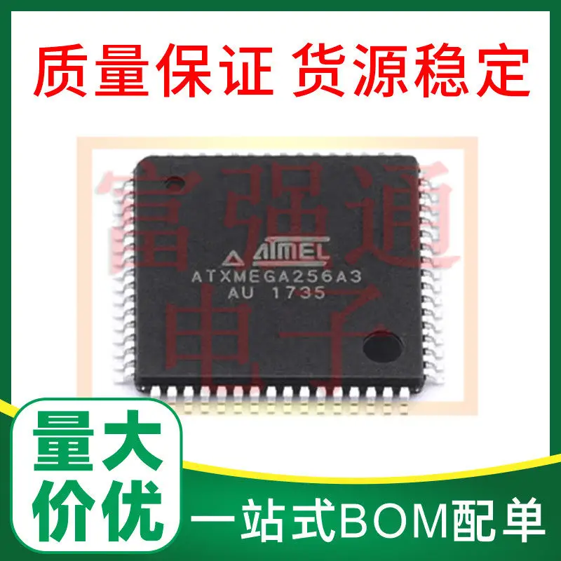 ATXMEGA256A3-AUR AT…