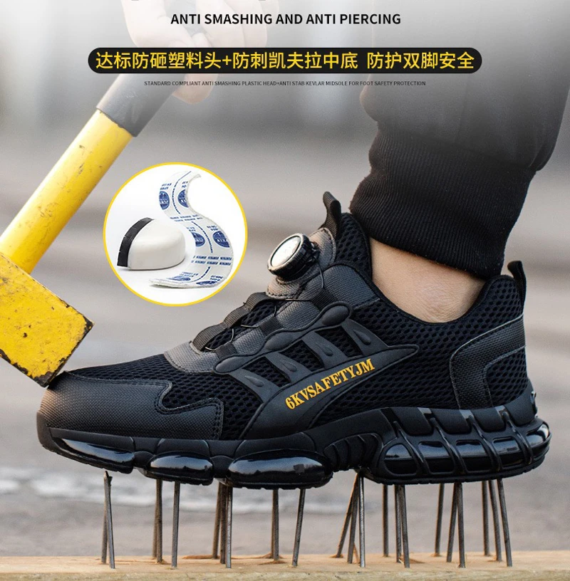 All-Season Impact- and Puncture-Resistant, Breathable, Molded-Toe, Shock-Absorbing, Insulated Shoes with Rotating Buckles