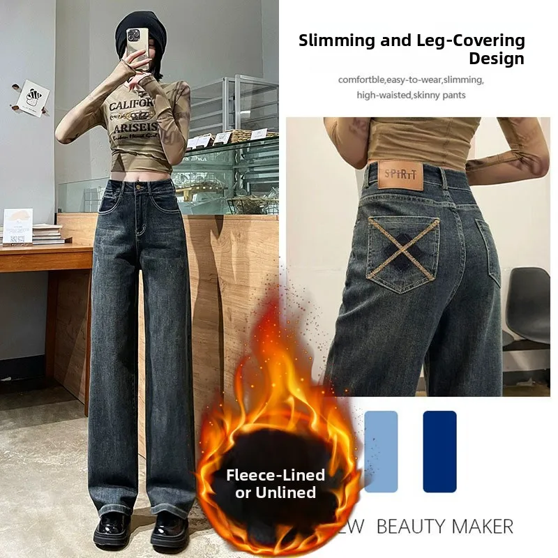

Retro Thiened Fce Lined Embroidered Wide Leg Pants High Waist Loose Fit Jeans Women Winter Cotton Stretch Denim Trousers