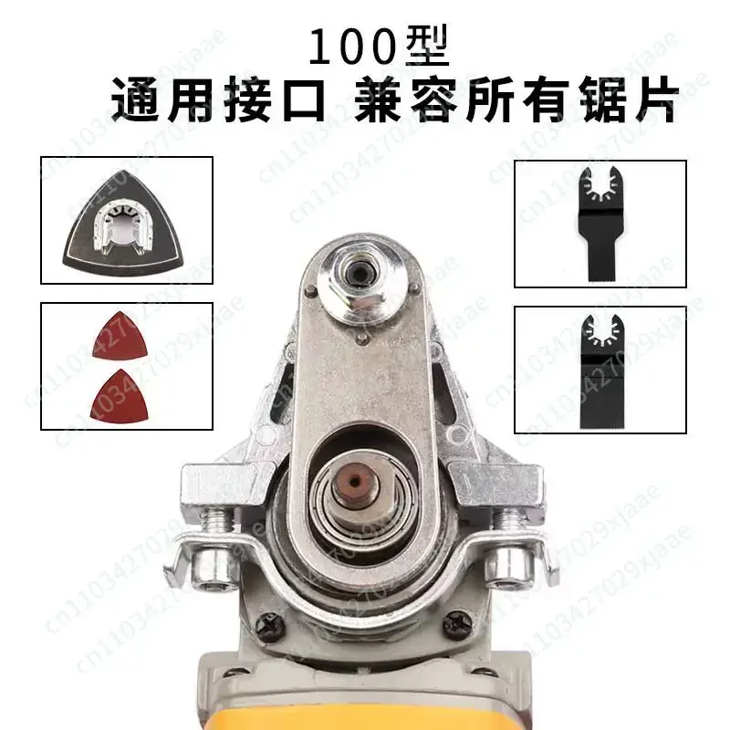 Angle Grinder Modified Oscillating Tool，Renovator Saw Slotting Machine Multifunction Power Woodworking Tool With Trimmer Blades