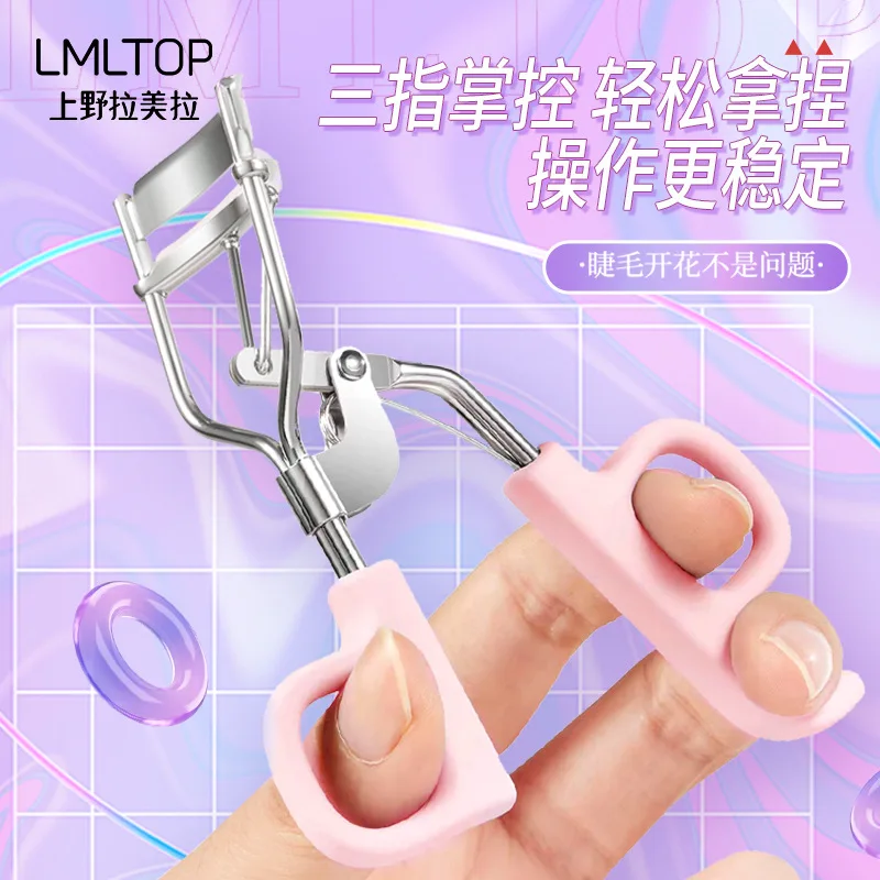 1Pcs Eyelash Curler Women Eyes Professional Beauty Makeup Tools Eye Lash Curler SY534